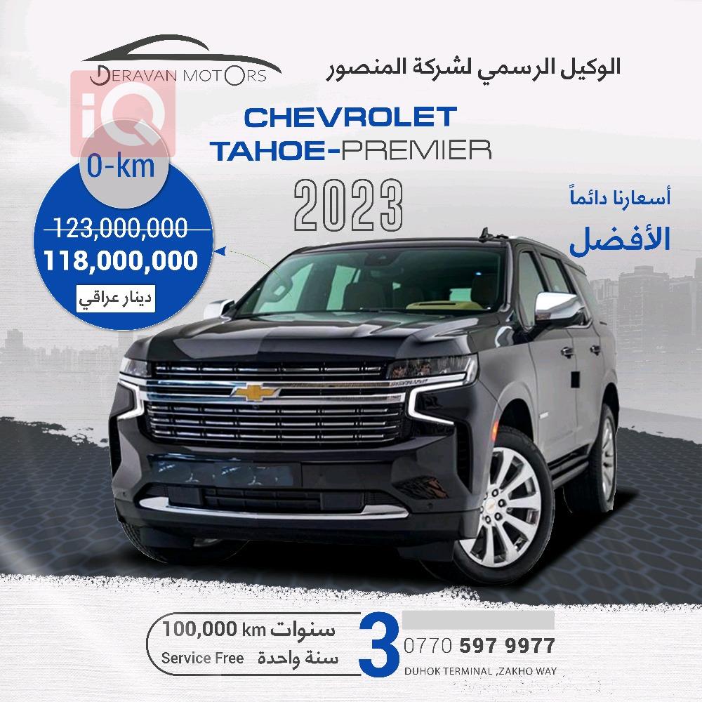 Chevrolet Tahoe